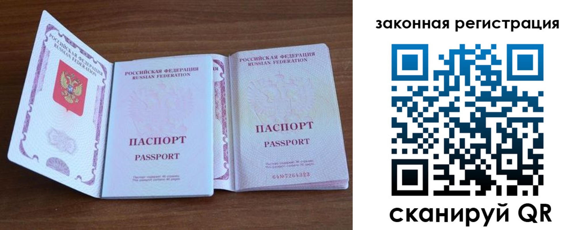 пропишу в квартире в Яранске