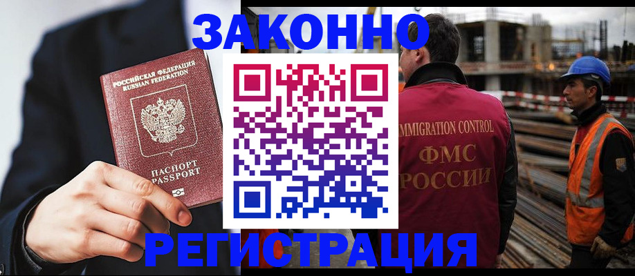 регистрация для дет. сада в Яранске