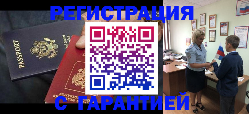 форма 3 в Яранске