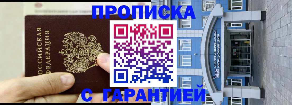 найти адрес прописки в Яранске